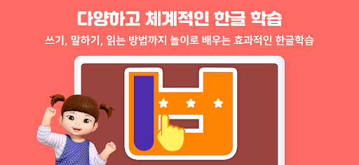 쿠키즈(COOKIDS) Screenshot