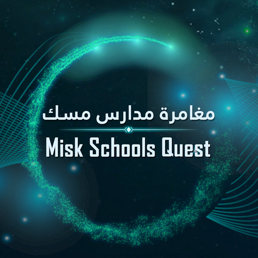 Misk Schools Quest 1.0.1 (Unlocked Full Version)