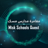 Misk Schools Quest icon