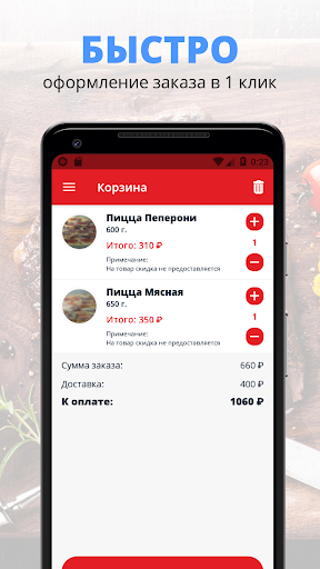 Сэнсэй  Новороссийск