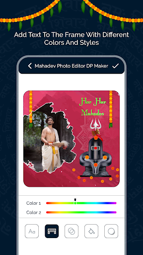 Mahadev Photo Editor DP Maker Screen 3