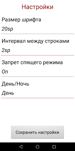 Кенигсмарк Screenshot 4 - AppWisp.com