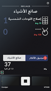 صورة لقطة الشاشة