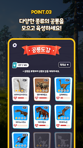 코잉코잉 Screen 3