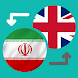 Persian-English Translator - Androidアプリ
