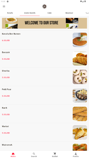 Android application روعة الشرق screenshort
