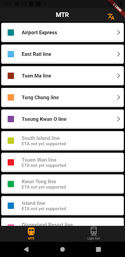 Android application RailTimer screenshort