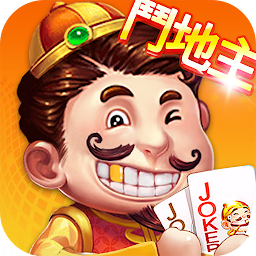 鬥地主 - 單機斗地主歡樂遊戲，经典版单机游戏 Mod Apk