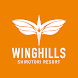 ウイングヒルズ白鳥リゾート公式アプリ