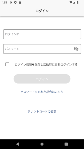 QUALITIA CLOUD Screen 2