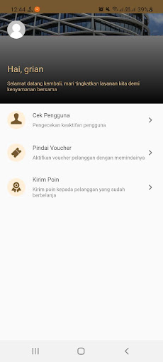 Android application JHL Merchant screenshort