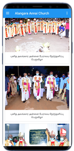 ALANGARA ANNAI CHURCH VPET 2.0 Screen 2