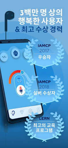 앱 미리보기