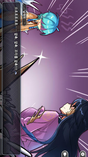 방구석에 인어아가씨 screenshot 1