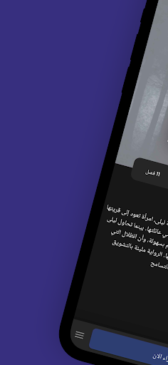 رواي ظلال الماضي