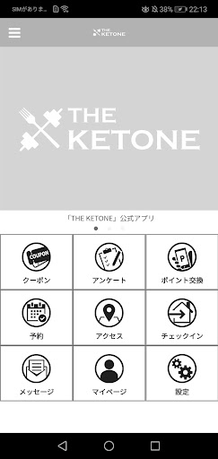 Android application THE KETONE 公式アプリ screenshort