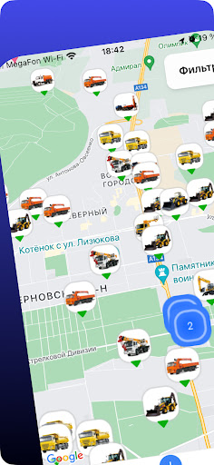 Android application Сами: аренда спецтехники screenshort