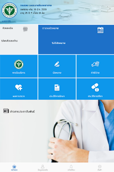 CCH EASY screenshot 6