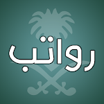 Cover Image of Baixar salários sauditas 3.1.7 APK