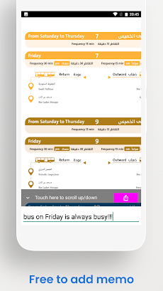 Jeddah Bus Travel Guideのおすすめ画像4