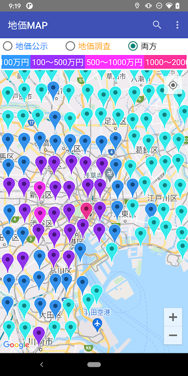 地価MAP【公示・調査】 - 2.32 - (Android)