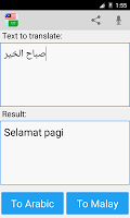 screenshot of Malay Arabic Translator