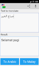 Google translate melayu ke arab