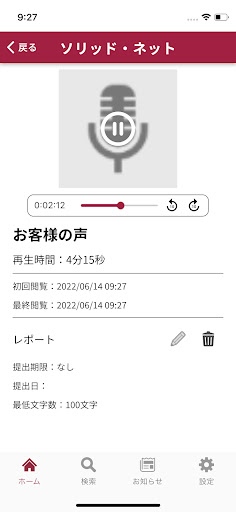 DejiLib（デジリブ） Screen 3