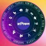 Cover Image of Download বাংলা রাশিফল ২০২১:Bangala Rash  APK