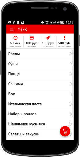 Кафе Акиро Screenshot 3 - AppWisp.com
