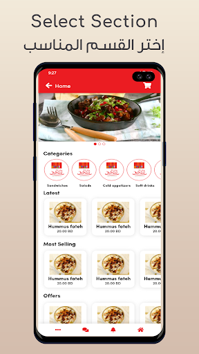 Danial Restaurant Screen 3
