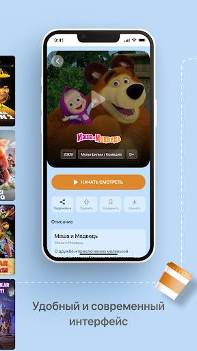 SKids Screenshot 4 - AppWisp.com