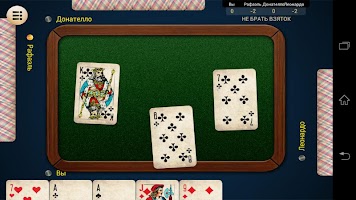 screenshot of Russian Card Games
