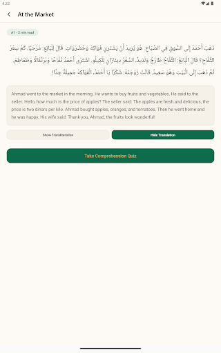 Screenshot 21