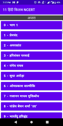 11 Hindi Book NCERT Screen 3