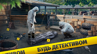 Game screenshot Загадочный Дом поиск предметов mod apk