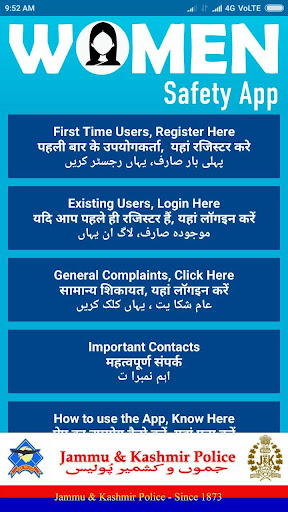 Women Safety App by Jammu Kash Screen 2