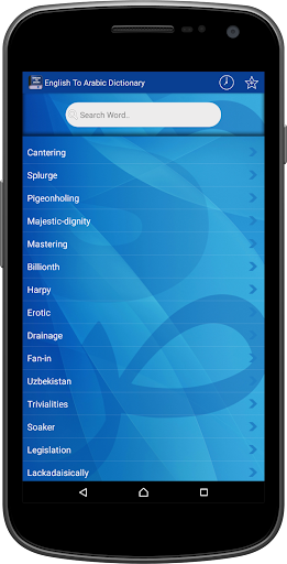 English To Arabic Dictionary Screen 2