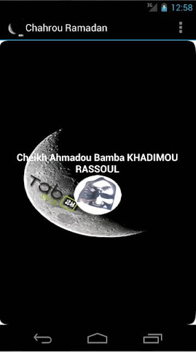 Android application Chahrou Ramadan screenshort