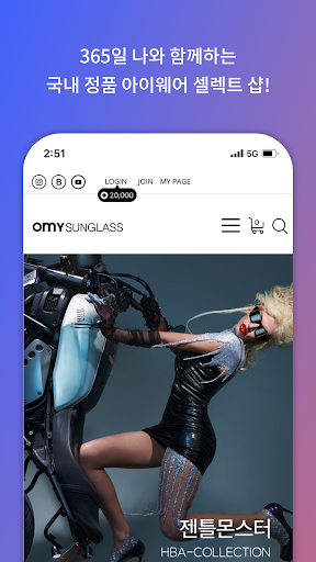 Android application OMYSUNGLASS screenshort