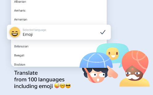 Yandex Translate Screenshot
