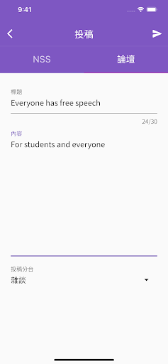 Commenters by NSS Screen 3