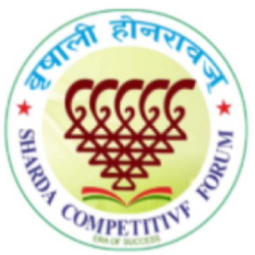 Sharda Competitive Forum logo