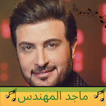 Cover Image of Télécharger Majid Al Mohandes songs  APK
