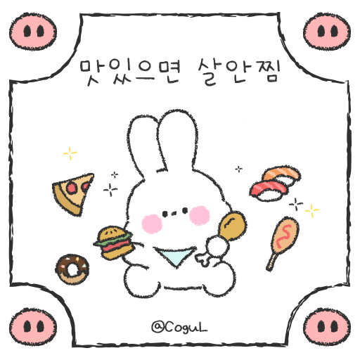 카카오톡 테마 - 살안찌는부적 바니_화이트_1 logo