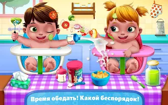 Game screenshot Близняшки – Два кошмарика hack