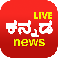 Kannada News Live TV | FM Radio