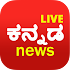 Kannada News Live TV | FM Radio1.4