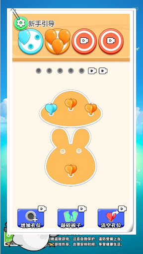 抓大鵝抓了個啥