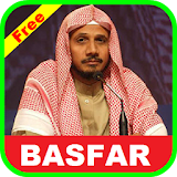 Surah Al Baqarah By Abdullah Basfar icon